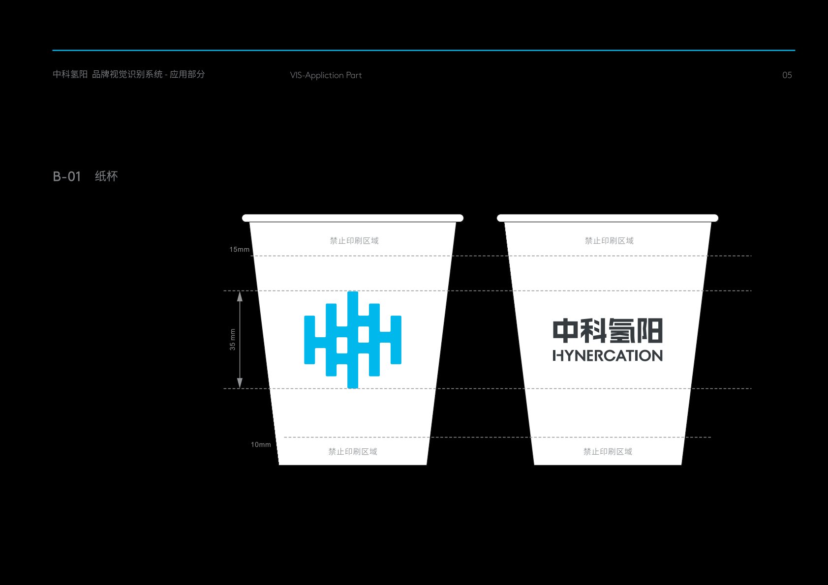 路桥区VI设计公司